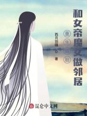 斗罗之封号斗