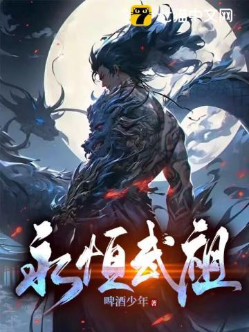 总裁的复仇小娇妻短剧免费观看