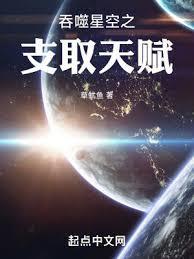 弃子争先