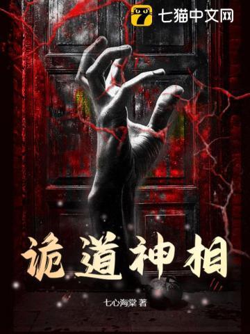 总裁的霸道小娇妻完整版
