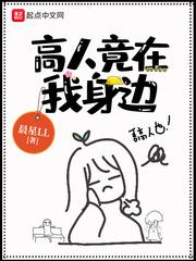 总裁的复仇小娇妻全文阅读