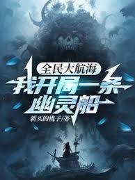 偏执大佬求公开免费阅读