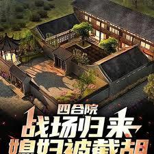 偏执大佬求公开免费