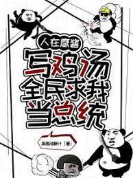 和顶流隐婚后偏执大佬求公开资源