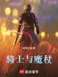 和顶流隐婚之后