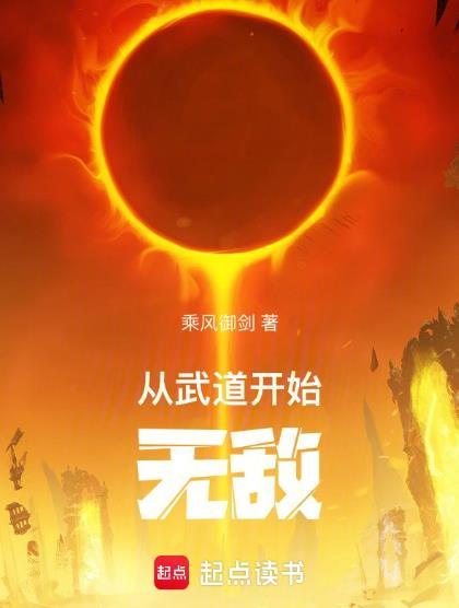 绯红仕途574