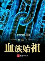 总裁的复仇小妻子