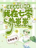 红色绯途