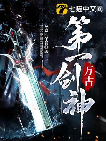 总裁的复仇免费阅读