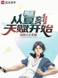 路昭冉岑浔全文阅读