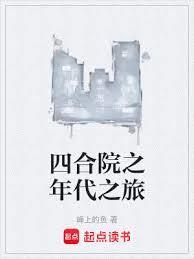 路岑亦鸳北沁