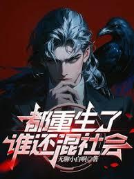 魔头魔头