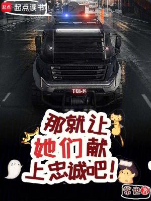 朕只想做团宠免费阅读全文