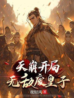 阴阳驱鬼师