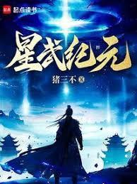 足球拒绝国足