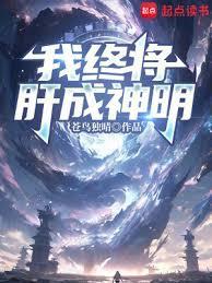 我捧起了欧洲杯的英文