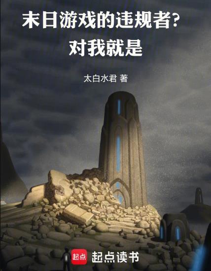 国际足联拒绝承认欧超