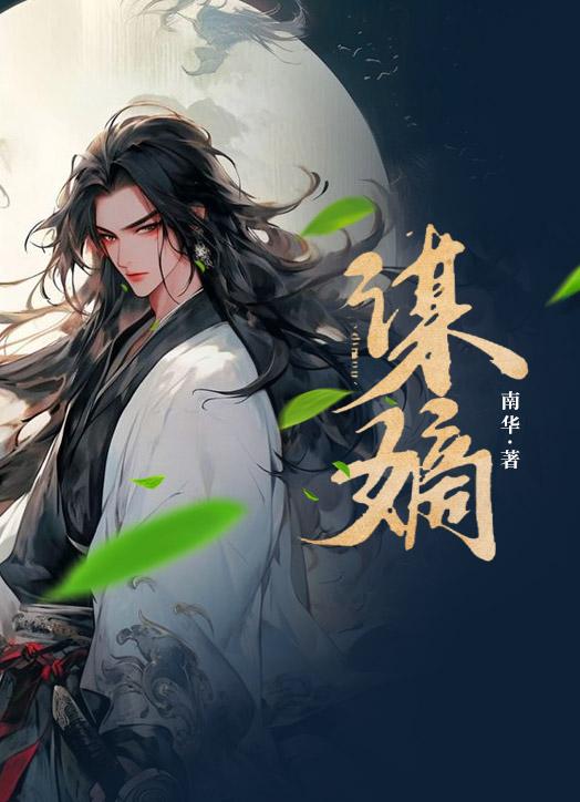 宝可梦开局绑定秒杀系统TXT