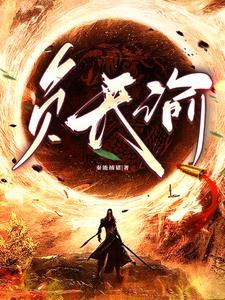 妃你不可太子殿下别纠缠