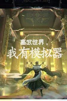 妃打不可太子殿下求放过免费