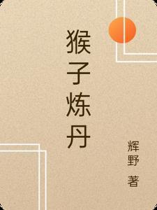 妃不下堂太子请休妻免费阅读