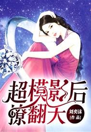 万人迷成为反派主角他们争红眼txt