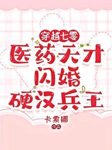 万人迷反派推荐