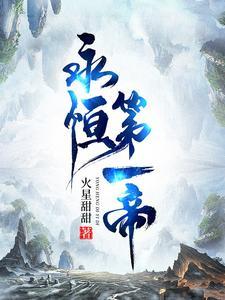 主角叫秦牧的
