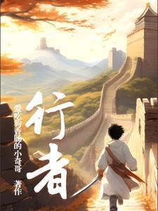 秦牧免费阅读全文