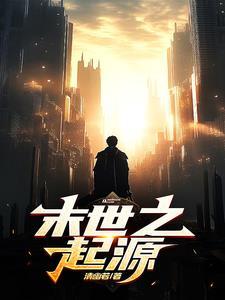 主角叫秦牧的现代