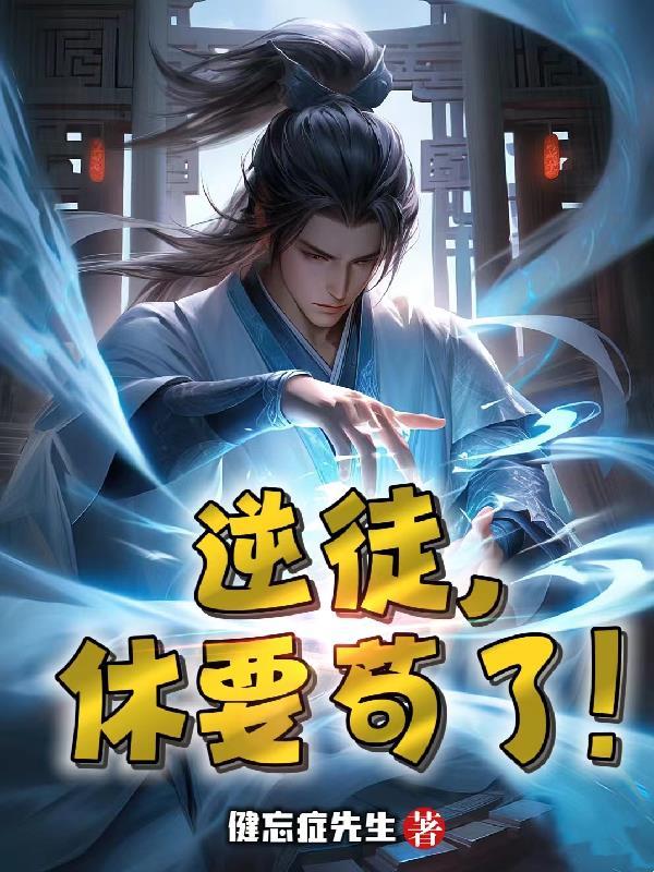 奥特单纯的我竟变成黑暗战士在线