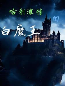 变成黑暗的奥特之父