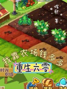重生之电竞男神重生归来
