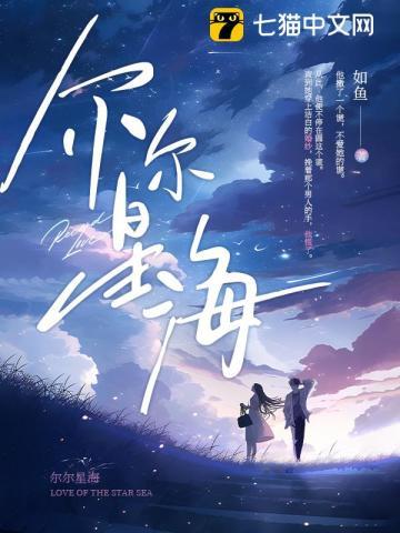 刚下山就捡了个美女老婆林凡唐烟柔