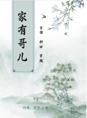 傅少夫人又惊艳全球了