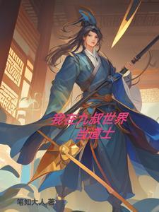夫人来了