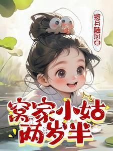 和她说我很忙