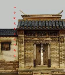 傅少夫人又闹离婚了