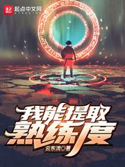 刚下山就捡了个美女老婆