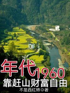 东京我的收债方式不太对劲笔趣阁