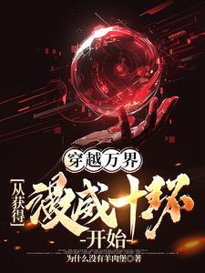 不太对劲TXT