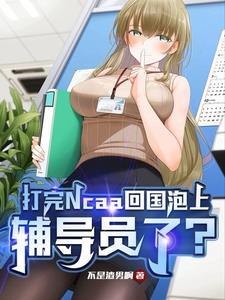 重生之我是不死人