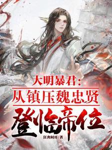 抄家后