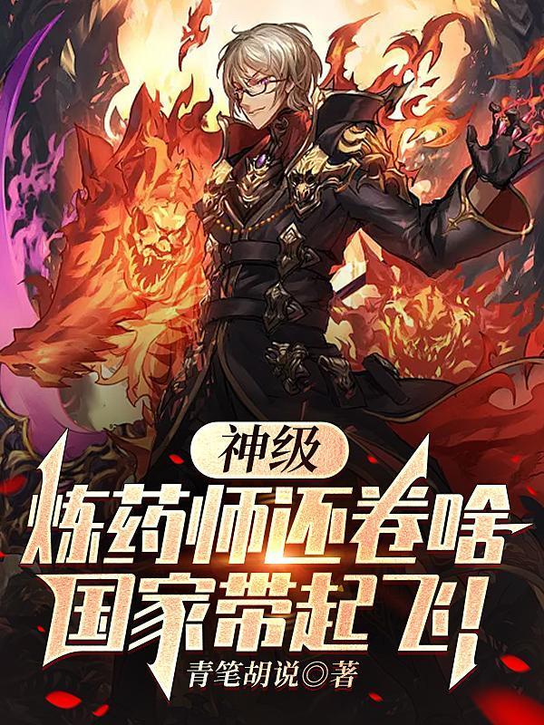 我诗仙的身份曝光了 柠檬大叔