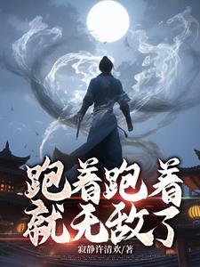 抄家以后