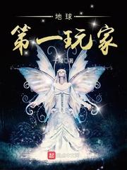 刚下山就捡了个美女老婆林凡唐烟柔免费