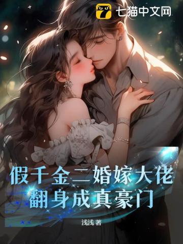 沈溶月楚寒的