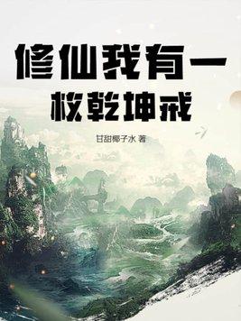 重生之都市风云天下刘溢华