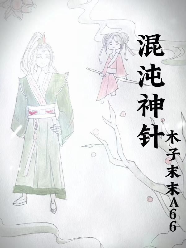重生之都市风暴