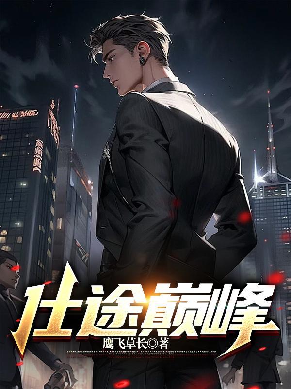 龙王狱友百度百科